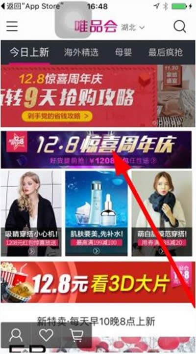 ΨƷ��1208Ԫ���������