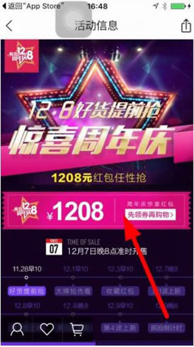 ΨƷ��1208Ԫ���