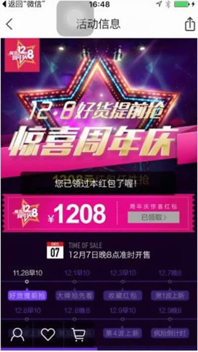 ΨƷ��1208Ԫ���