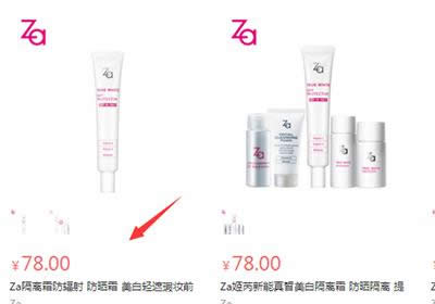 �ٶ��̳ǹ���ͼ����ϸ�̳�