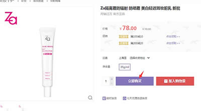 �ٶ��̳ǹ���ͼ�Ľ̳�