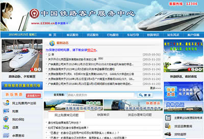 12306������