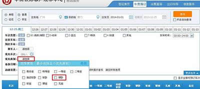 12306������