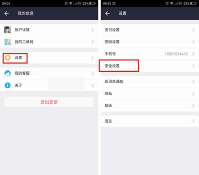 ֧����ˢ����½