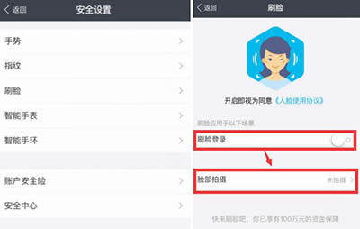 ֧����ˢ����½