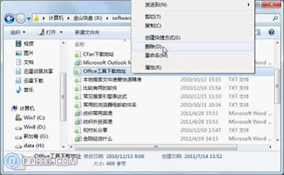 U���ļ�ɾ��