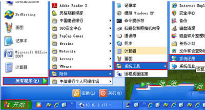 XPϵͳע�����ʼ����2�ְ취