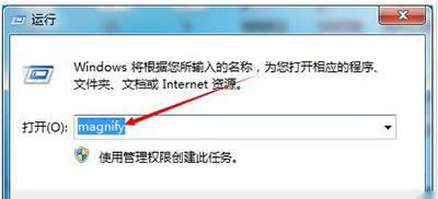 ���ԷŴ󾵹���