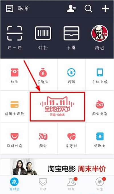 2015��è˫11���������