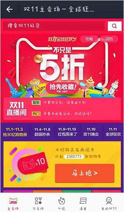 2015��è˫11���������