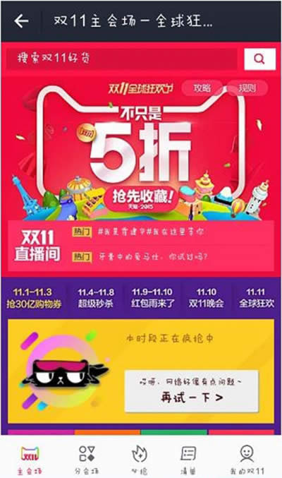 2015��è˫11���������_֧����