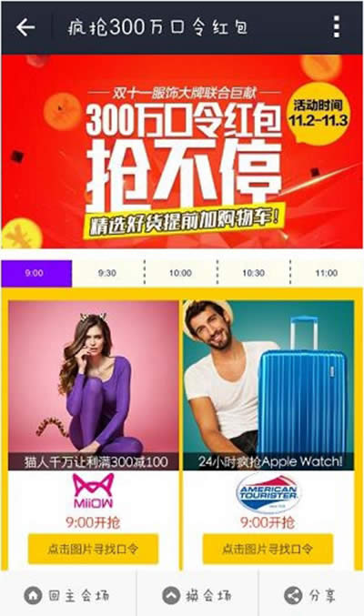 11��3��֧��������������