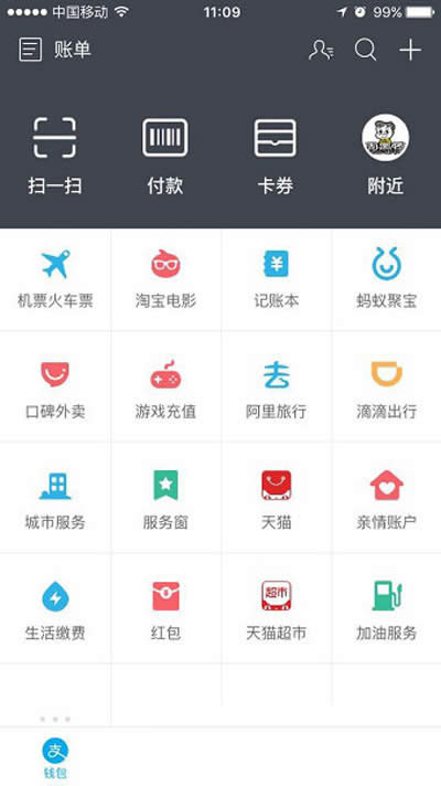 ֧��������֤���񡱼�������ͼ����ϸ�̳�_֧����