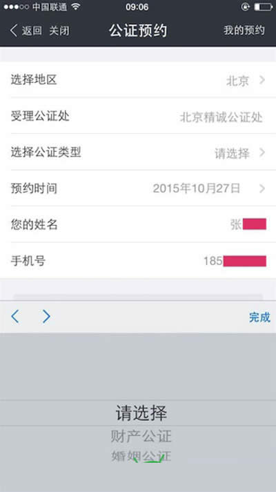 ֧������֤����