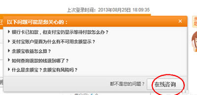 ֧��������ʵ����֤�����취_֧����