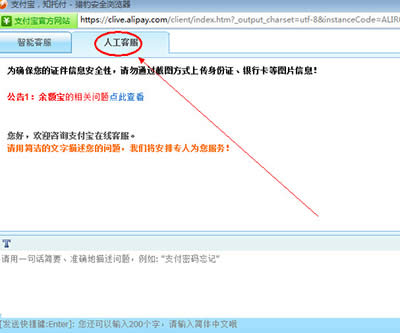 ֧��������ʵ����֤