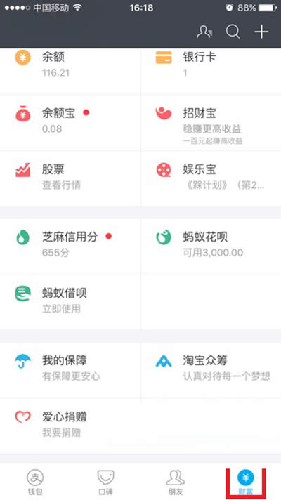 ֧������������������֧��������������ɶ�ط�����_֧����