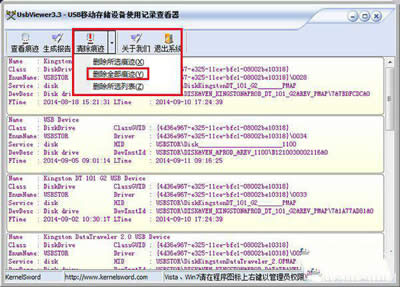u����ʷ��¼�鿴����