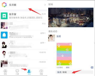 ֧��������Ȧɾ���������۰취_֧����