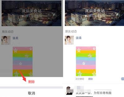 ֧��������Ȧɾ����������