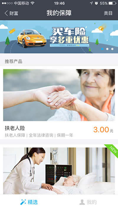 ֧��������������ɶ_֧����