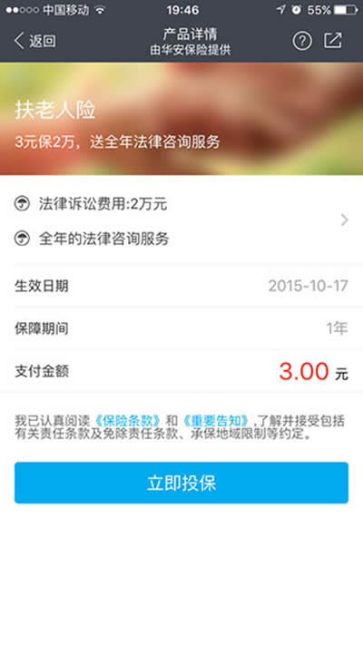 ֧��������������ʲô