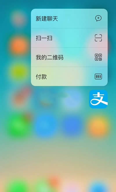 ֧����3D Touch���ð취_֧����