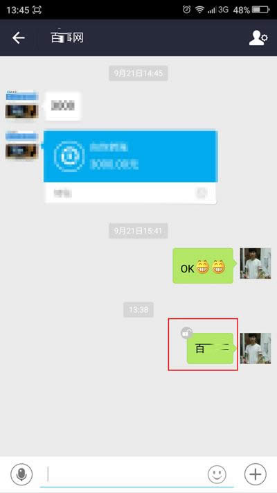 ֧����9.2�ĺ��Էٵ����ð취_֧����