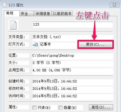 ���Լ��±��򲻿�
