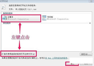 ���Լ��±��򿪲�֪�����취