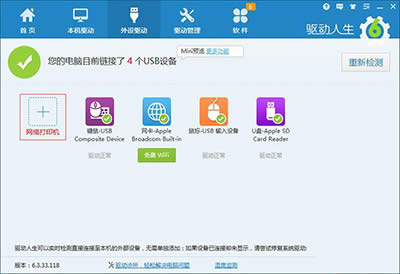 ���ٰ�װ�����ӡ������