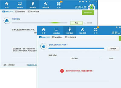 ���ٰ�װ�����ӡ������