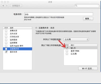 ƻ���ʼǱ���������wifi�ķ���