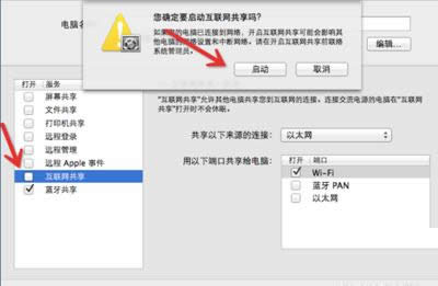 ƻ���ʼǱ���������wifi�ķ���