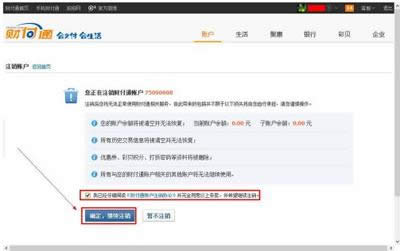 �Ƹ�ͨ�˺�ע����ͼ�Ĳ���