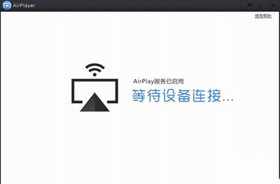 itools airplayʹ��