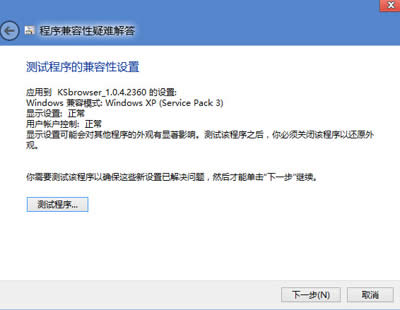 win8ϵͳ��װ�Ա�������ķ���