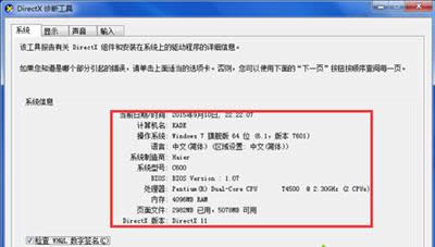 �鿴��������С����