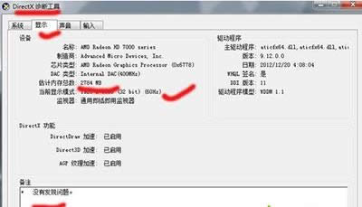 �鿴��������