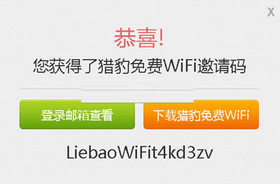 �Ա����WiFi