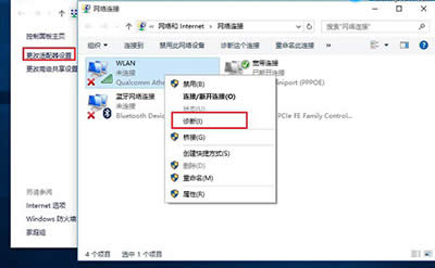 �ʼǱ���������Wifi��ô��