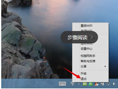 ж���Ա����wifi�ķ���