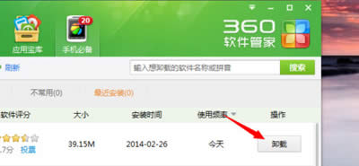 ж���Ա����wifi�ķ���