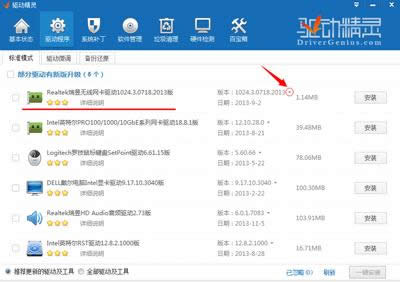 �Ա����wifi�������������