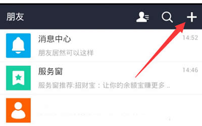 ֧����Ⱥ��ʹ�ý̳�