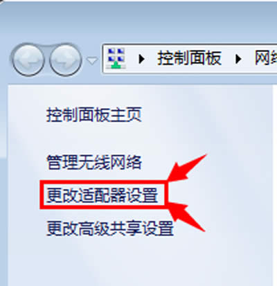 �Ա����wifi���粻�ȶ��Ľ������
