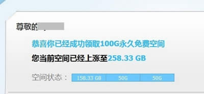 ��ɽ���̻��100G������ѿռ�ķ���