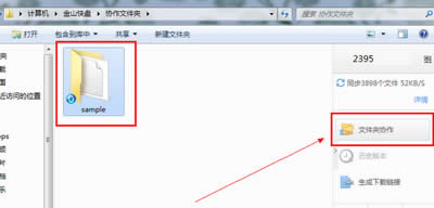 ��ɽ����Э���ļ���ʹ�÷���