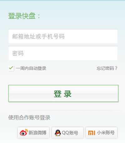 ��ɽ���̵�¼