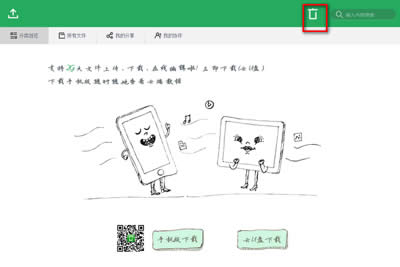 ��ɽ����